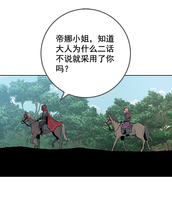 第34话40