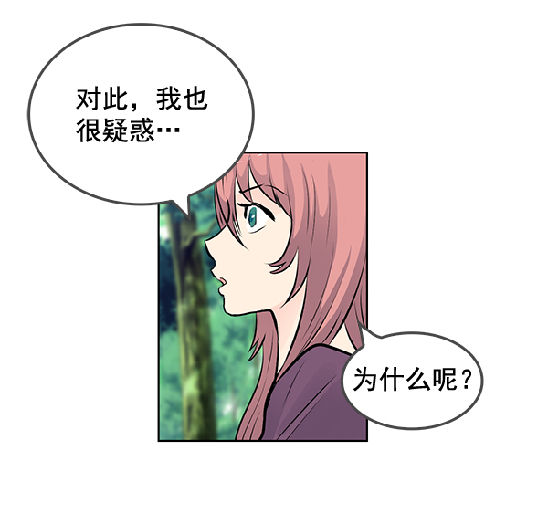 第34话41