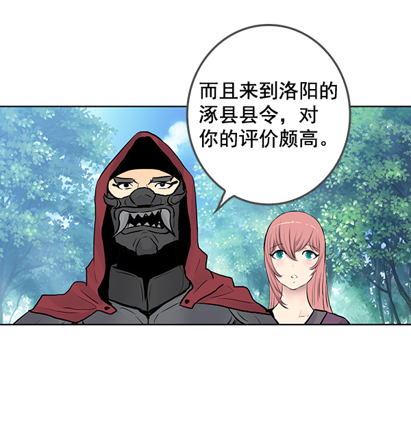 第34话43