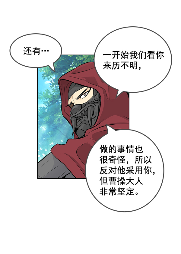 第34话45