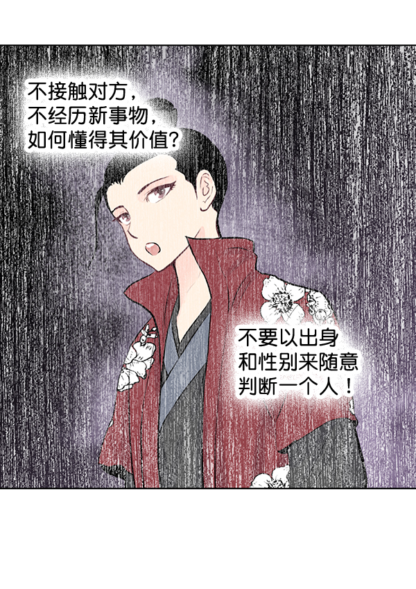 第34话46