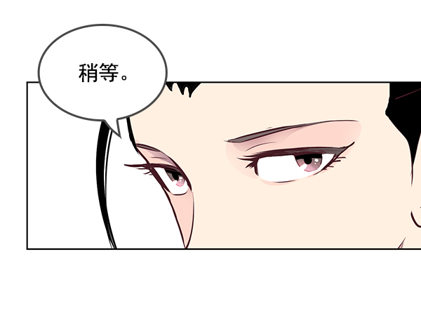第34话5