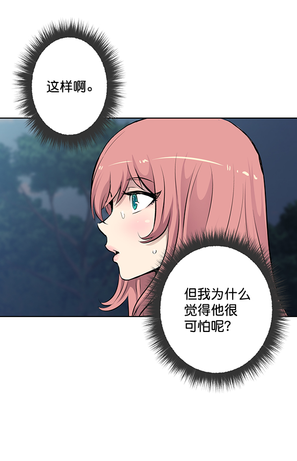 第34话52