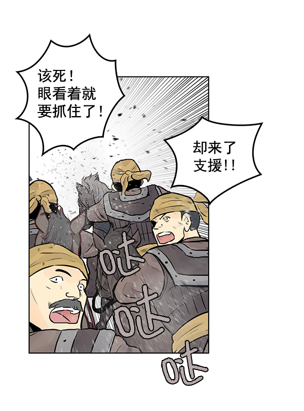 第34话54