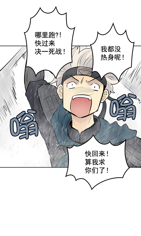 第34话55