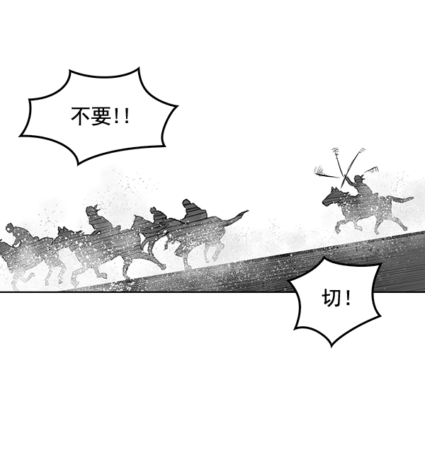 第34话56