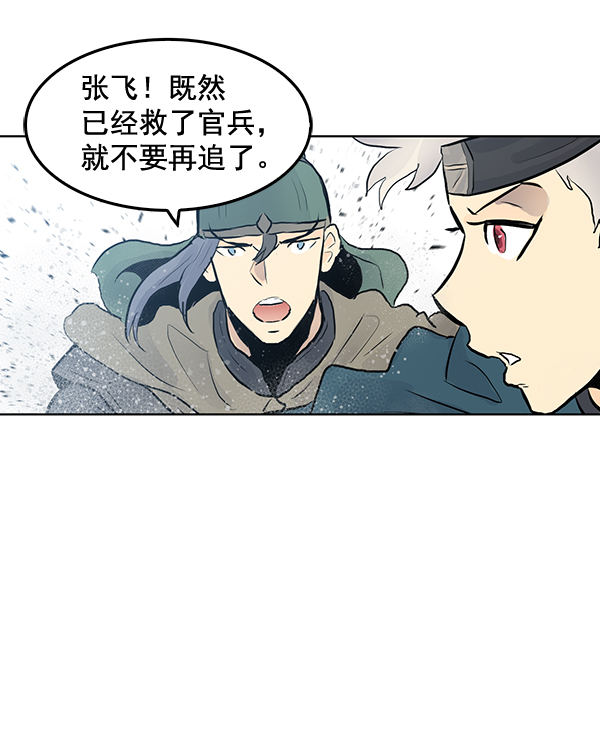 第34话57