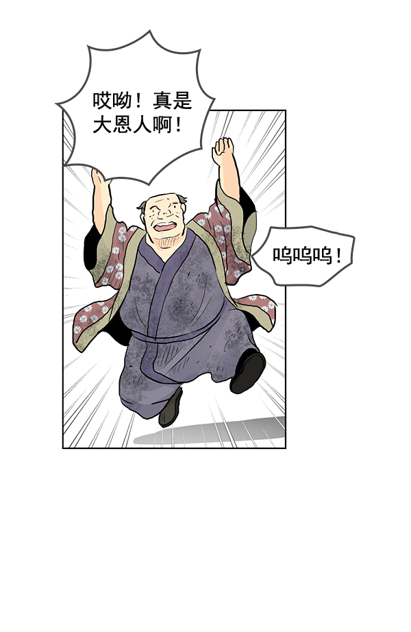 第34话59