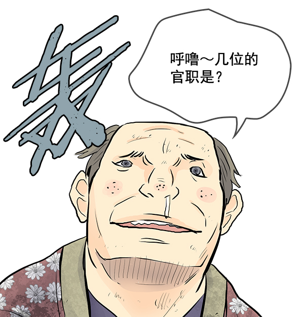 第34话60