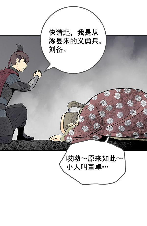 第34话62