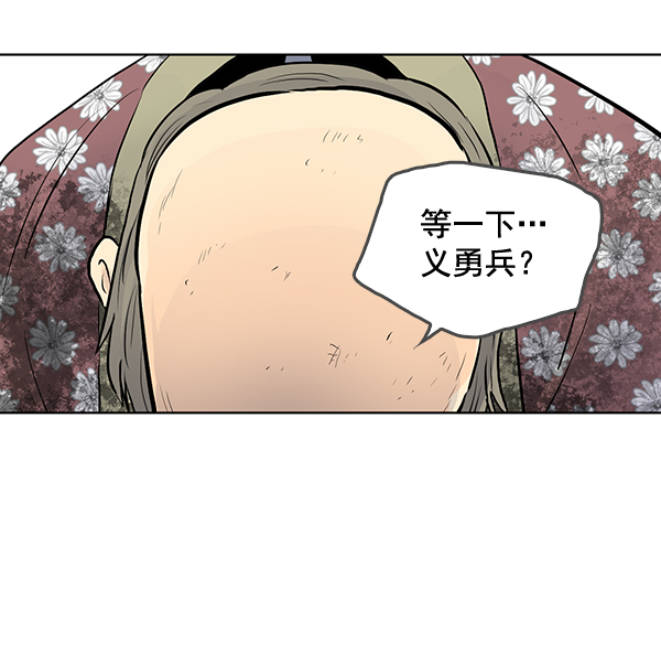 第34话63