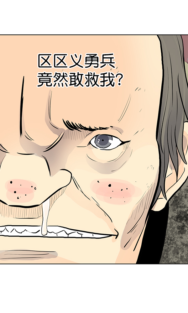 第34话64