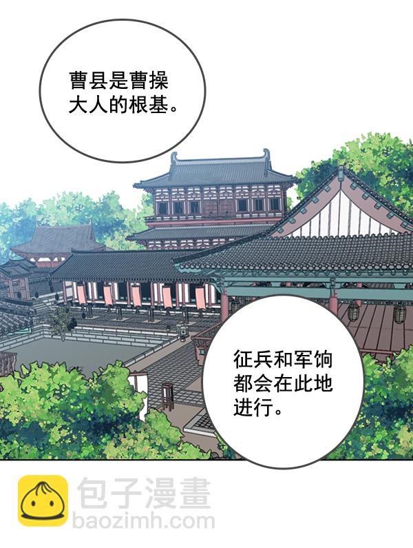 第34话7