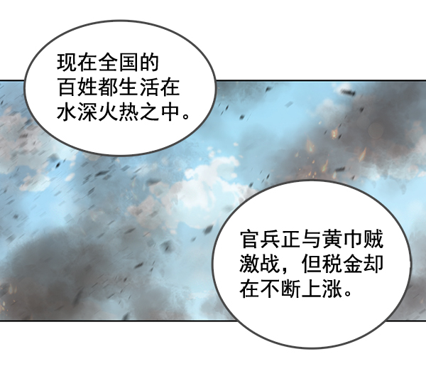 第34话8