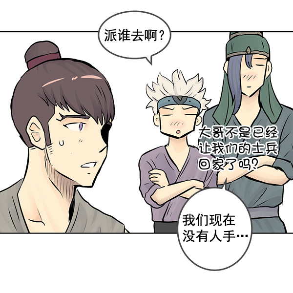第42话11