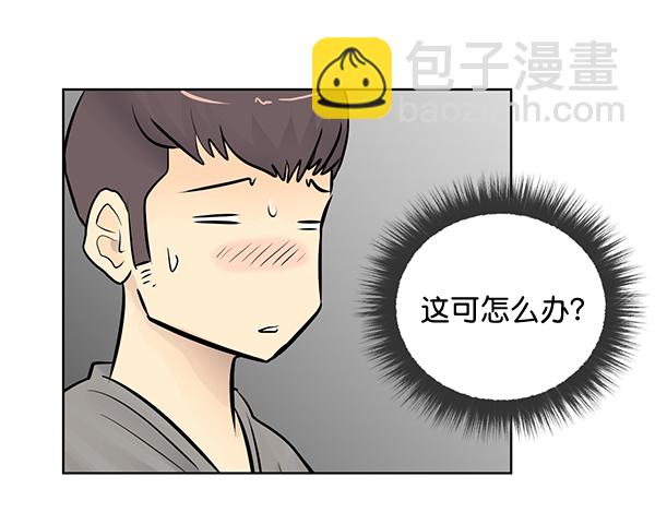 第42话12