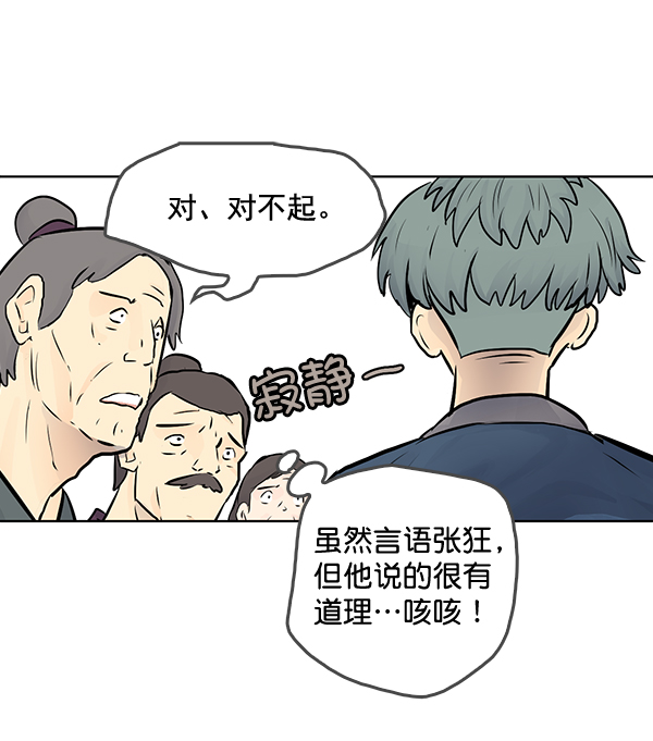 第42话18
