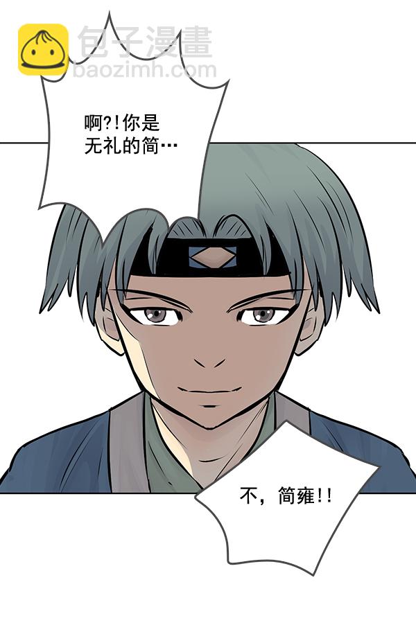 第42话19