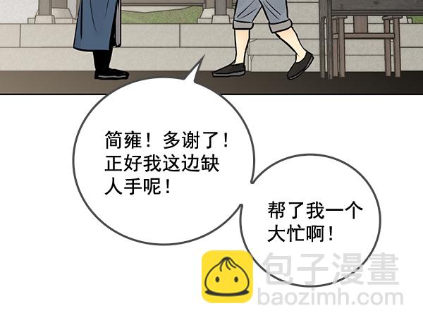 第42话21