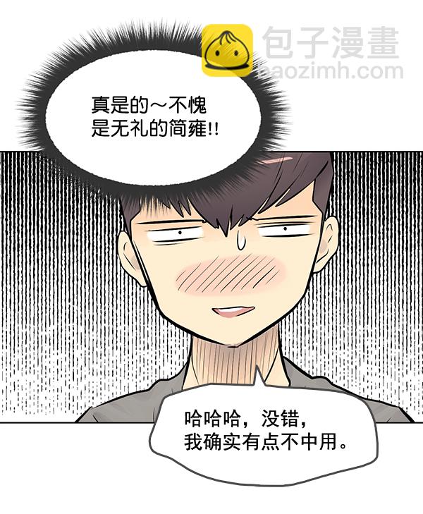 第42话23