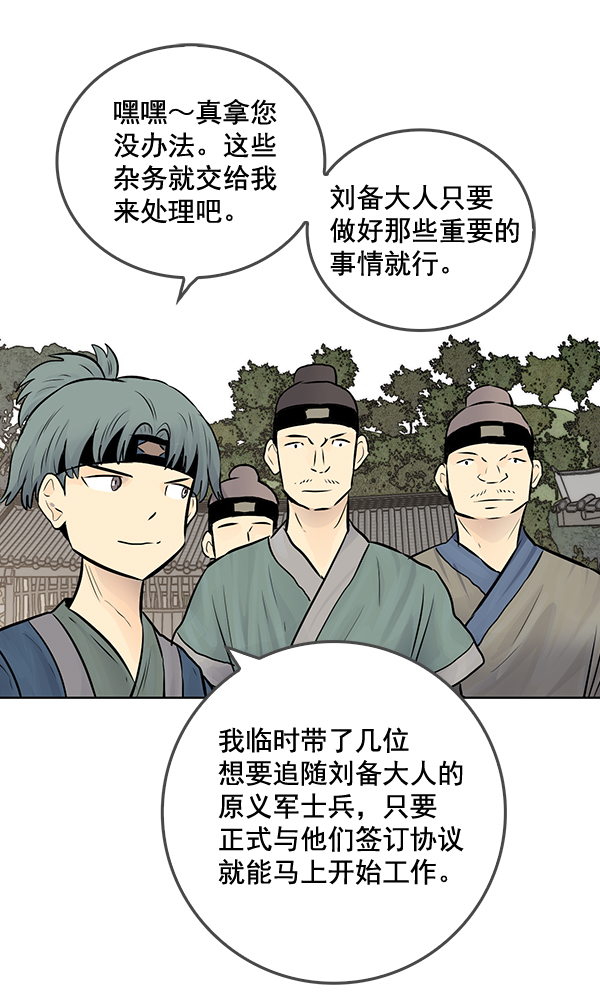 第42话24