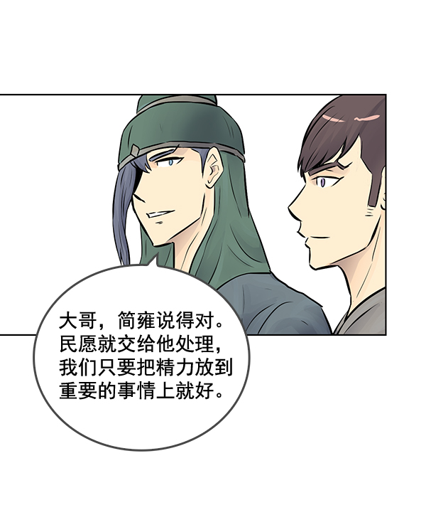 第42话25