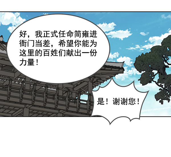 第42话26