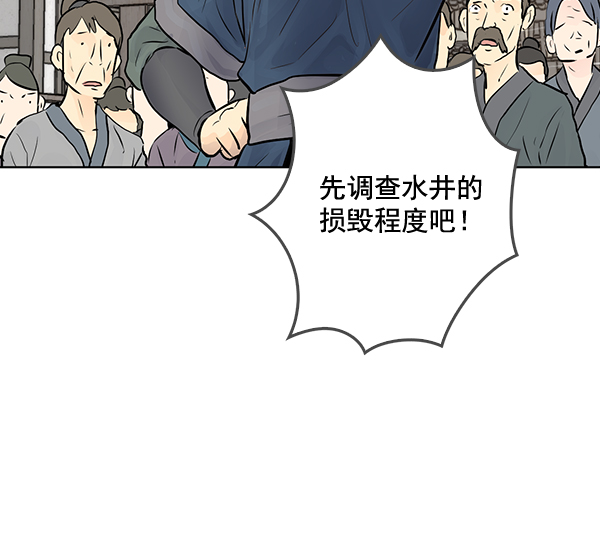 第42话28