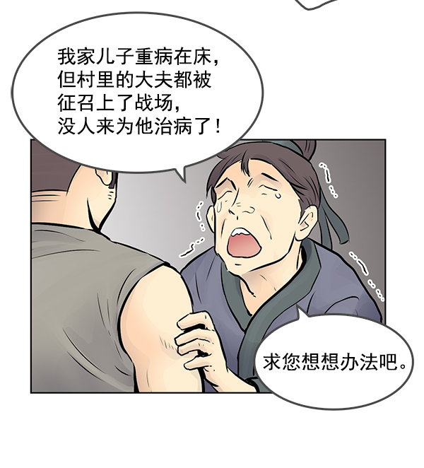 第42话3