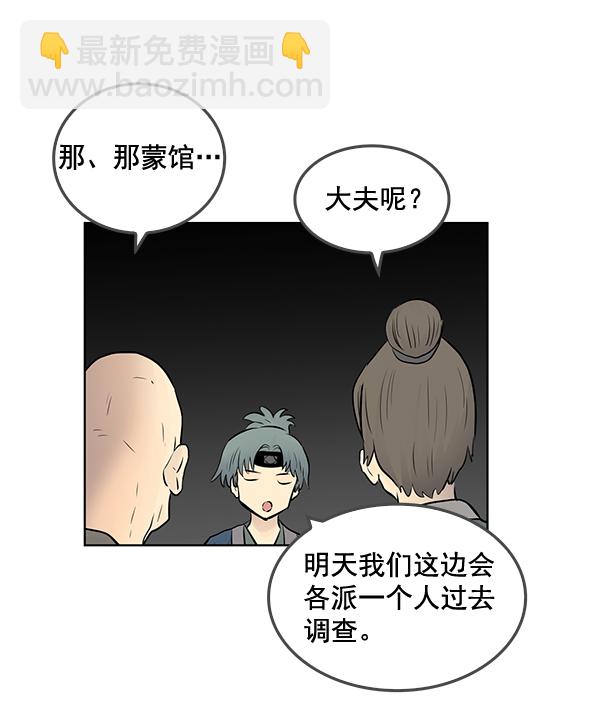 第42话30