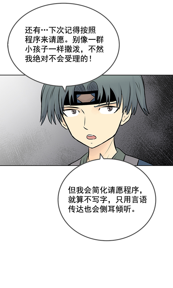 第42话31