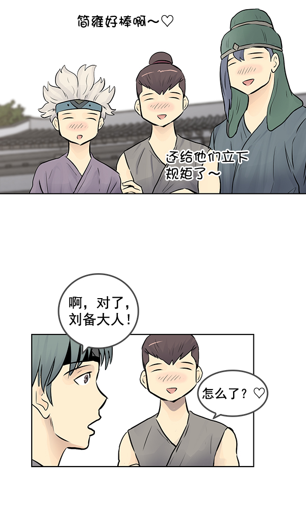 第42话32