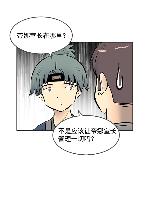 第42话33