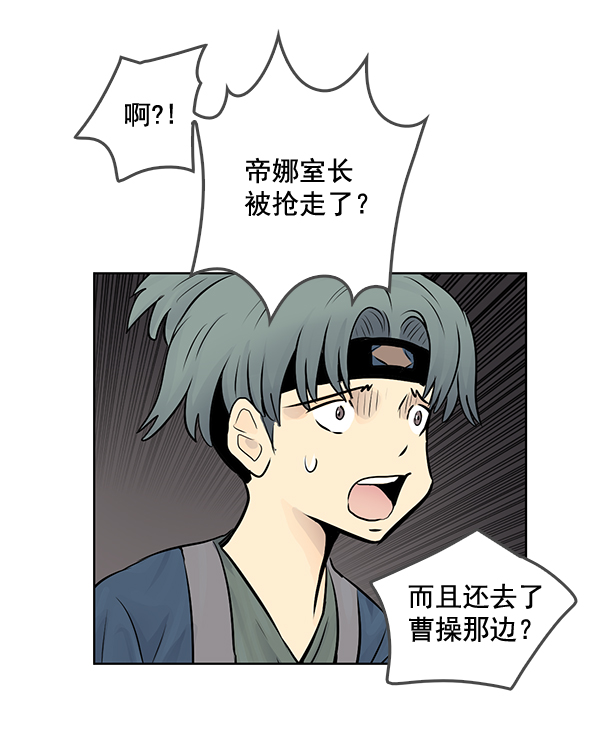 第42话36