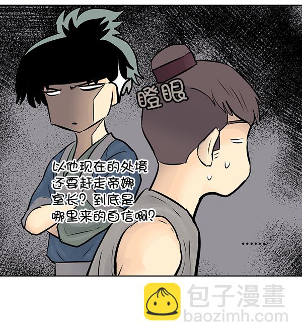 第42话39