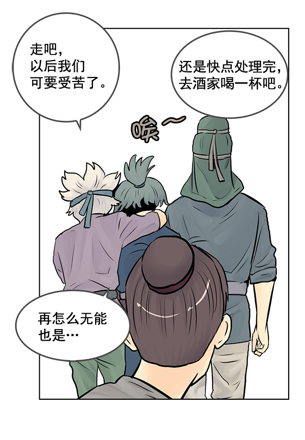第42话40