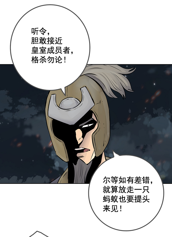 第42话45