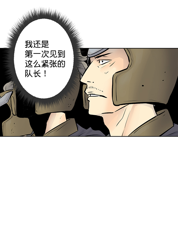 第42话49
