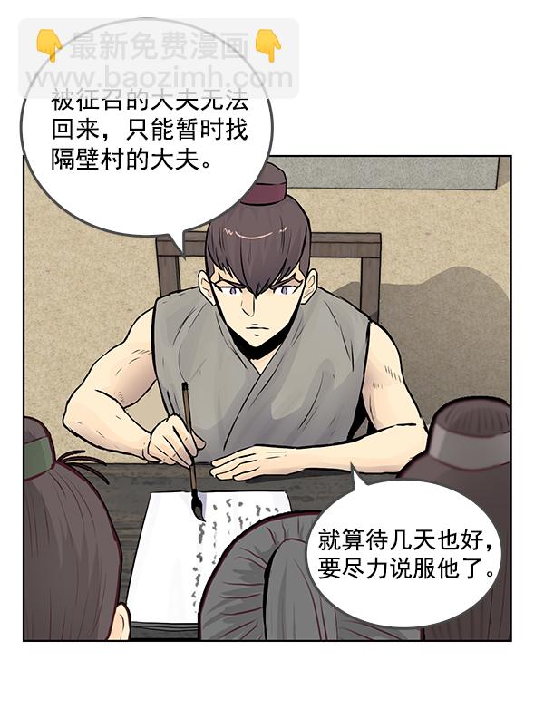 第42话5