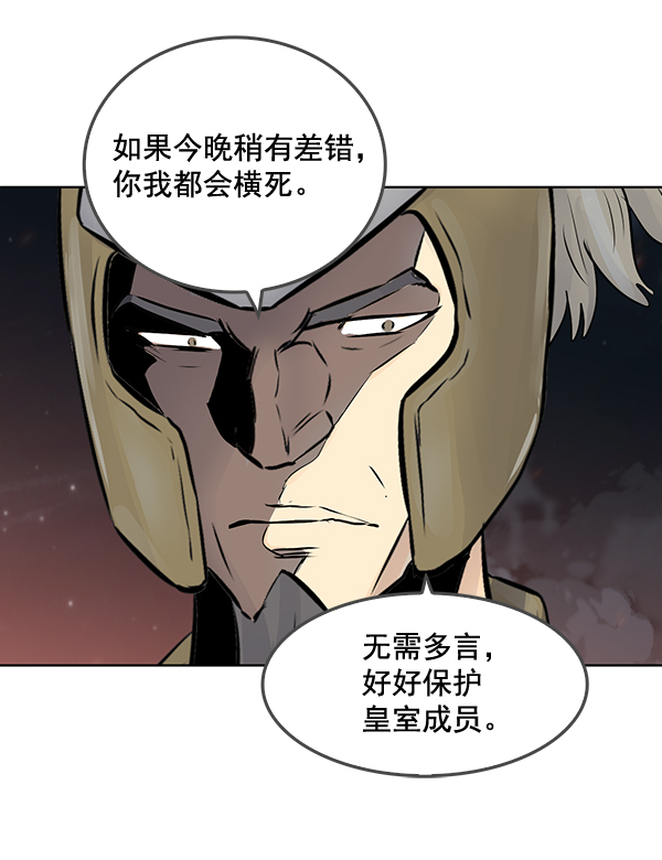 第42话52
