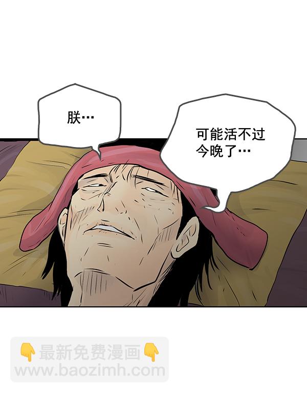 第42话62