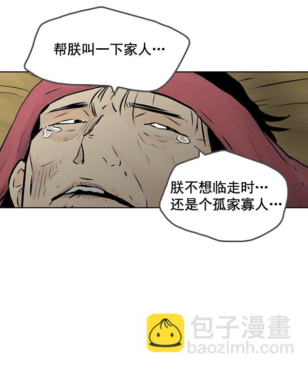 第42话63