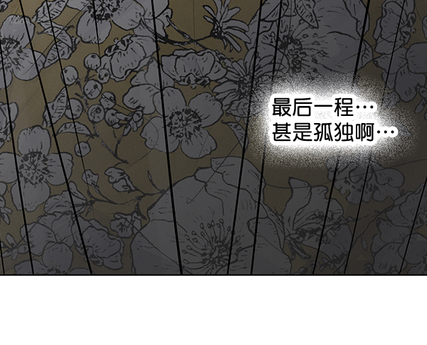 第42话67