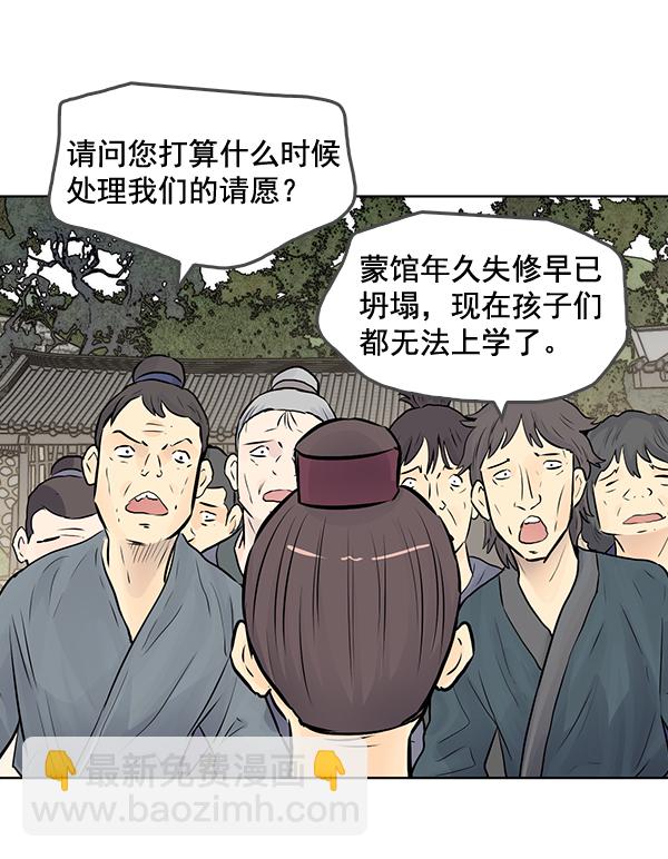 第42话7