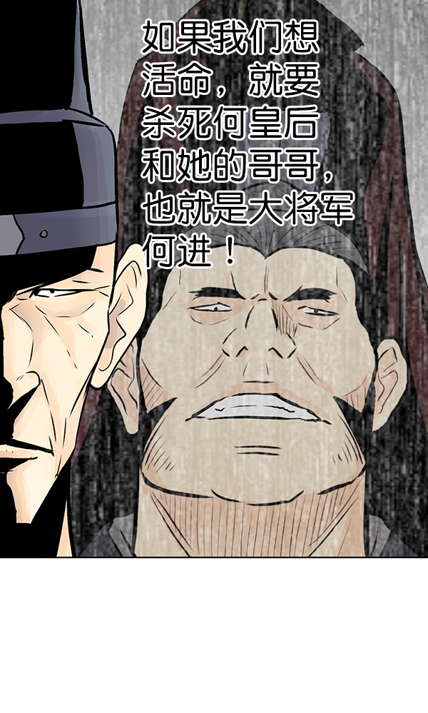 第42话75