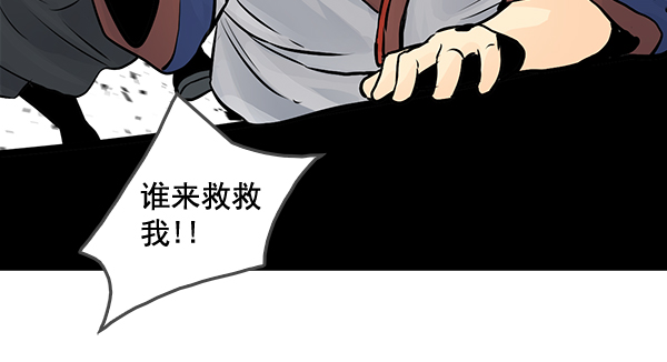 第44话10
