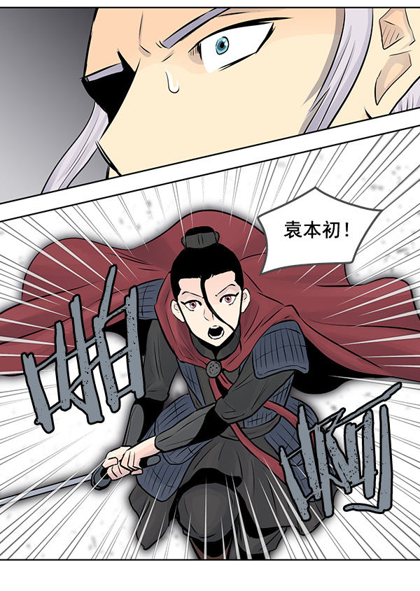第44话16