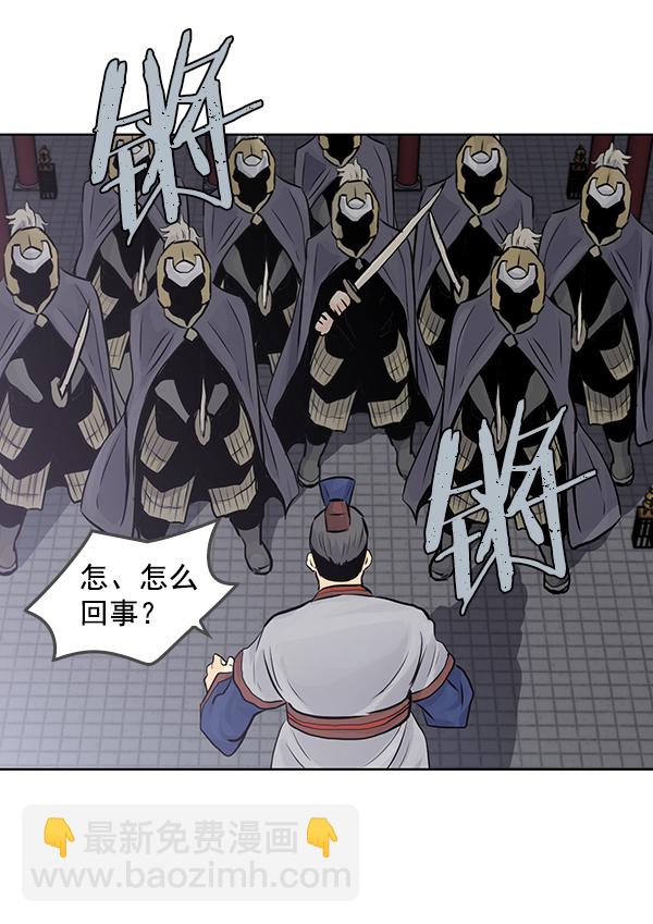 第44话2