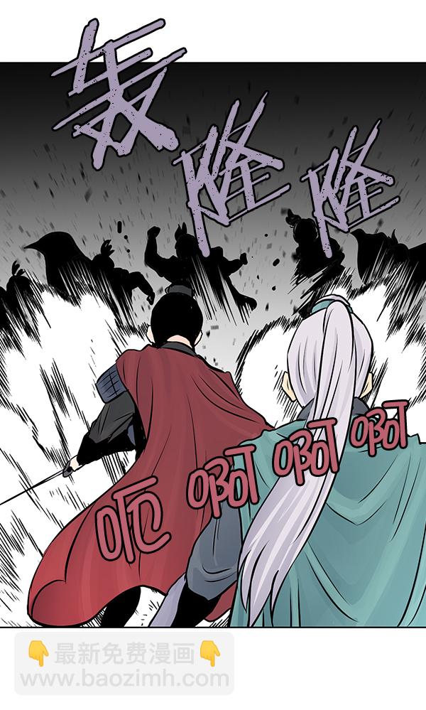 第44话20