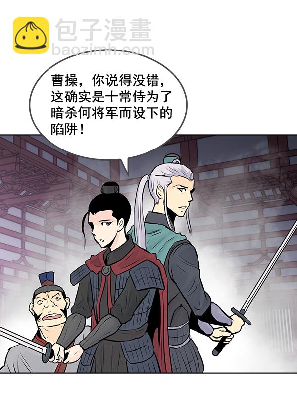 第44话21